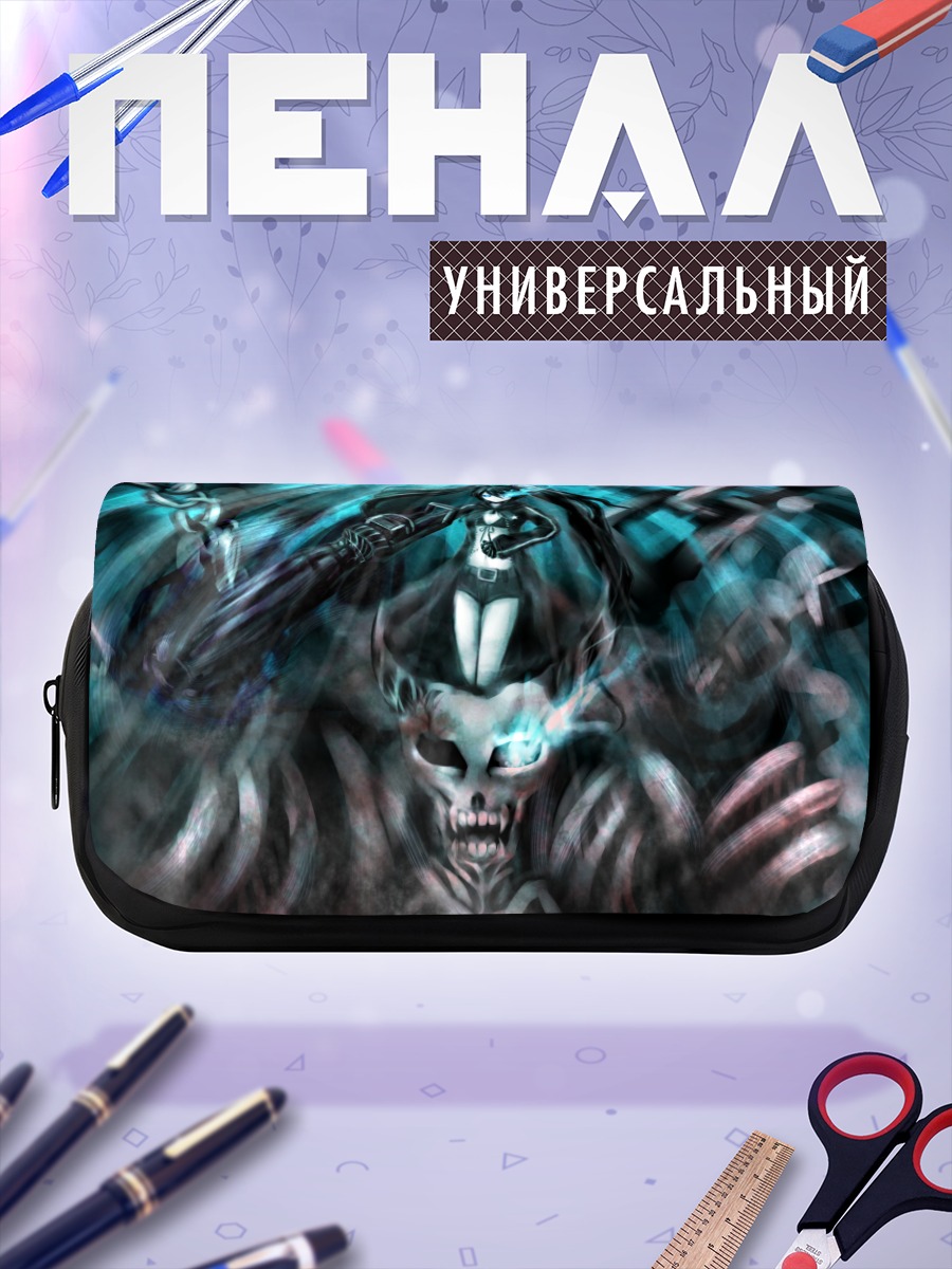 Пенал-косметичка Курои Мато и череп