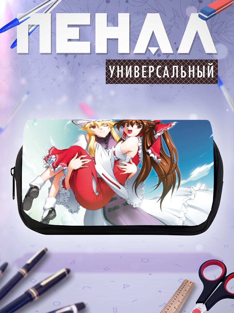Пенал-косметичка Рейму Хакурэй и Юкари Якумо