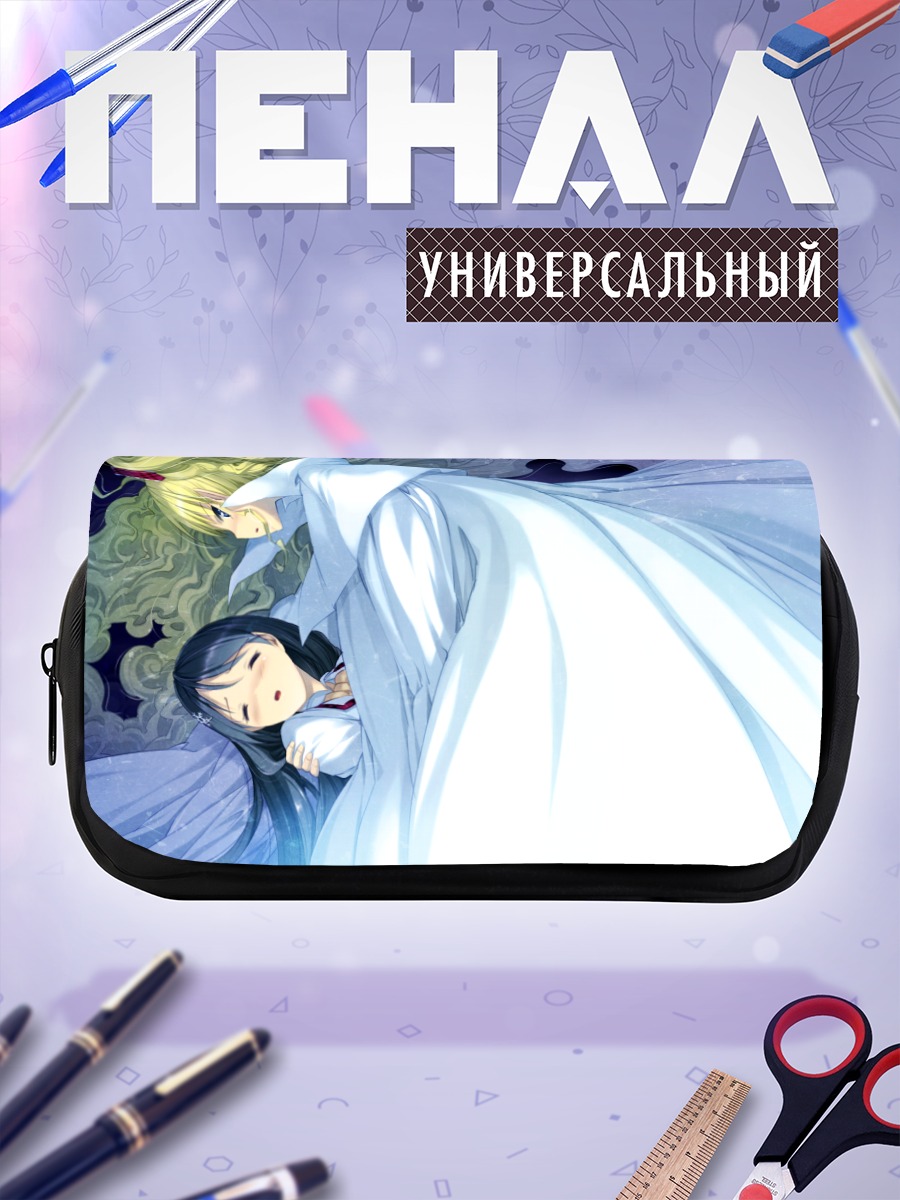 Пенал-косметичка Элис Фурумия и Хёко Мидзусима