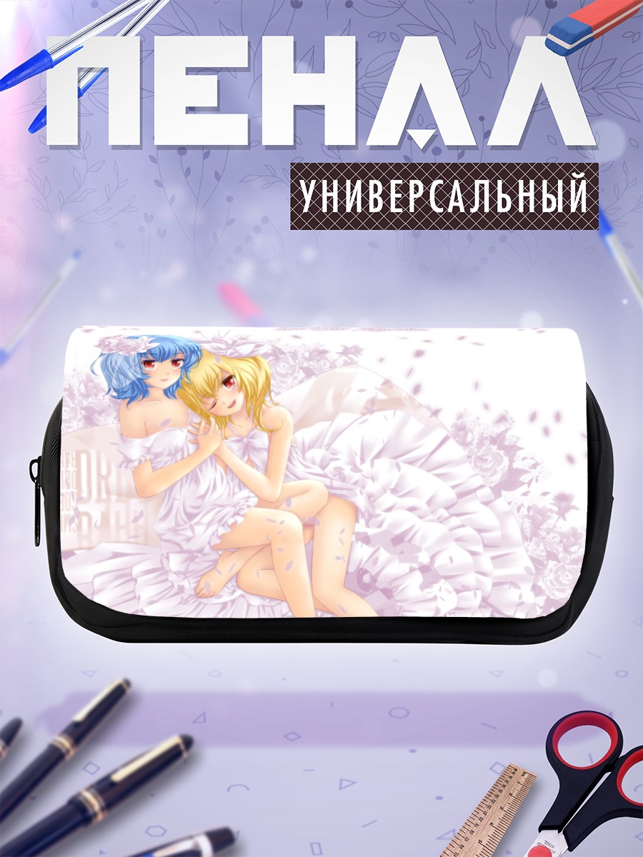 Пенал-косметичка Фландр и Ремилия Скарлет