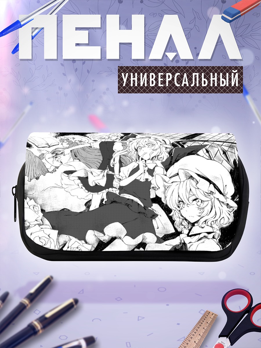 Пенал-косметичка Ремилия Скарлет и подруги
