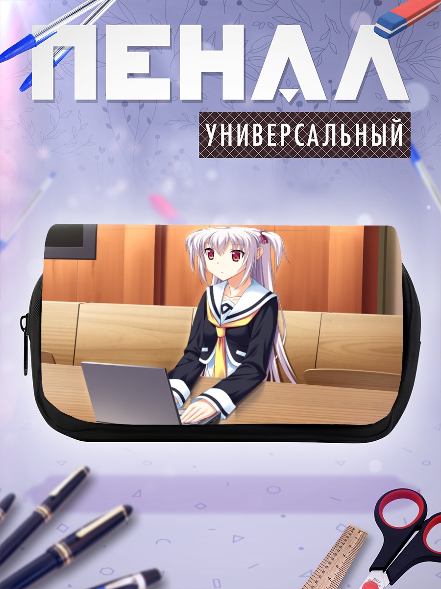 Пенал-косметичка Корона Одагири с ноутбуком