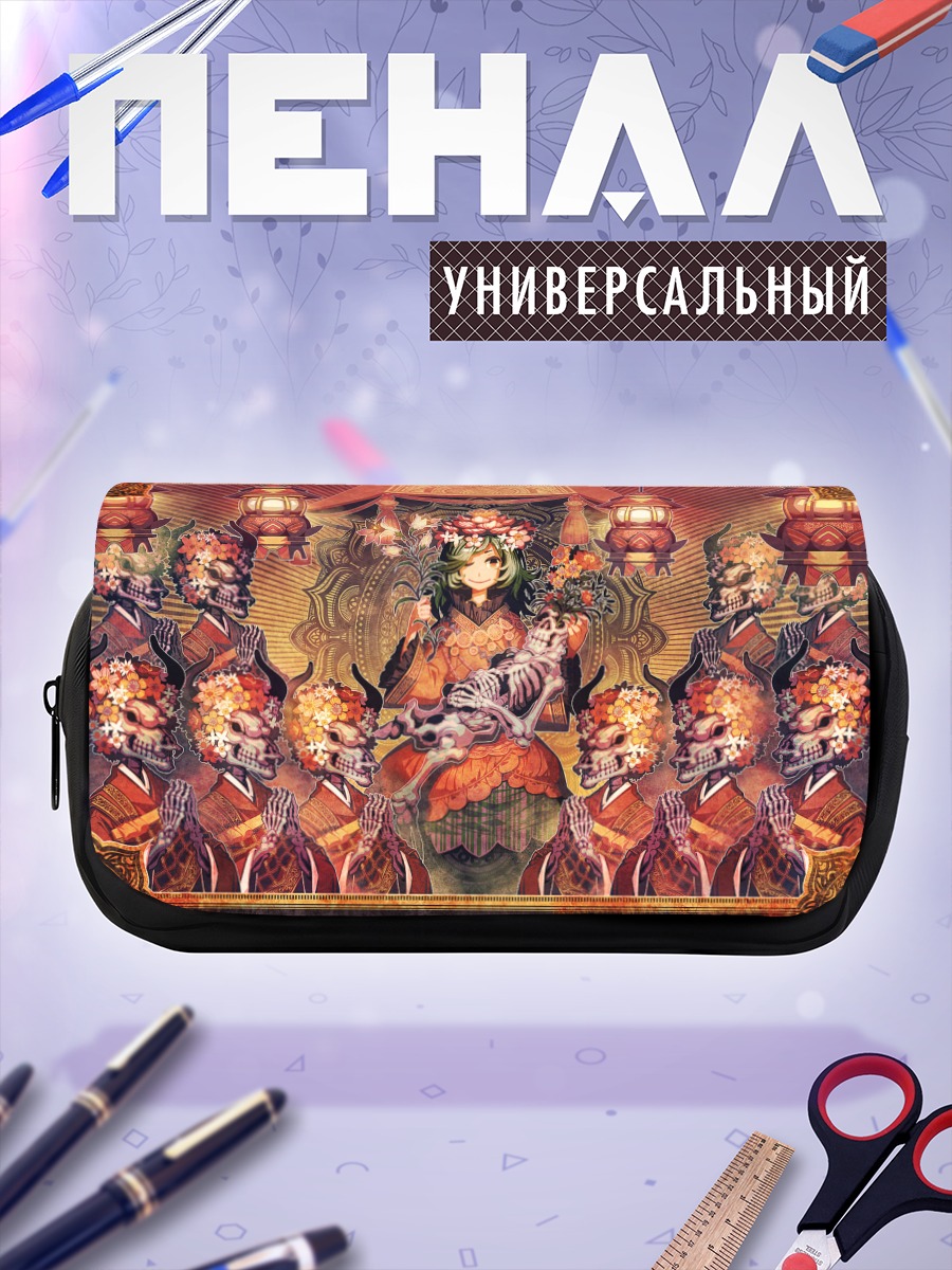 Пенал-косметичка Юка Казами в храме