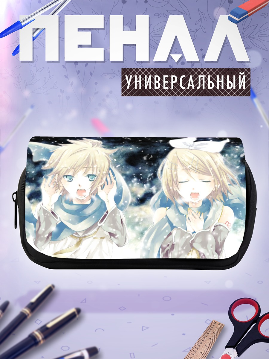 Пенал-косметичка Рин и Лен Кагаминэ
