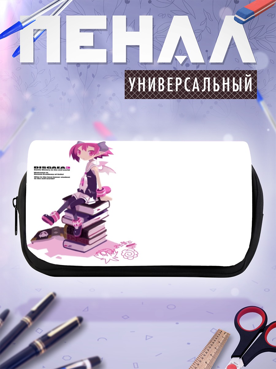 Пенал-косметичка Мао на книгах