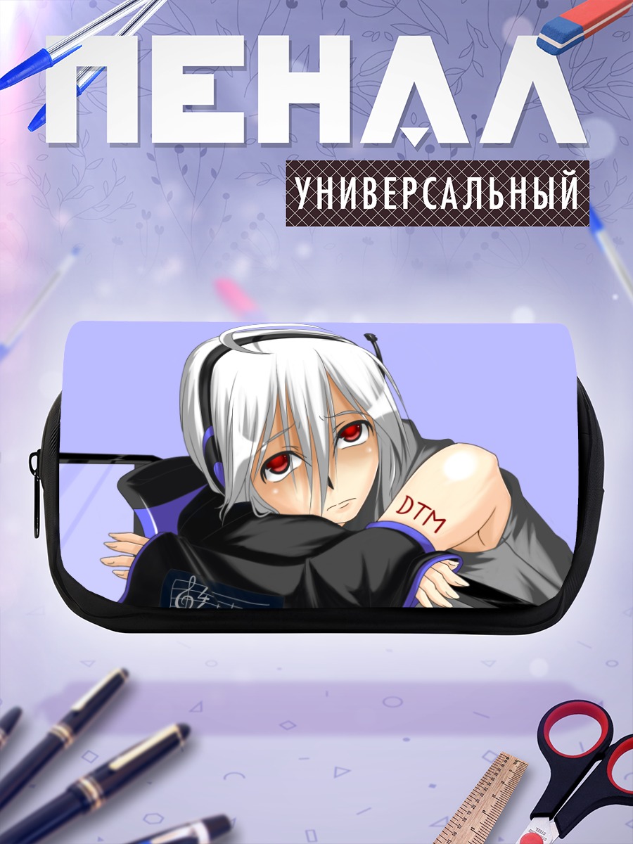 Пенал-косметичка Йованэ Хаку в наушниках