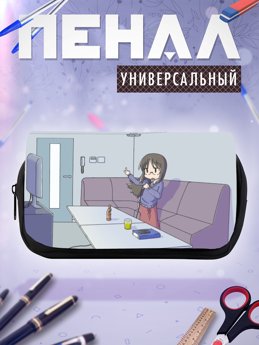 Пенал-косметичка Май Минаками в комнате