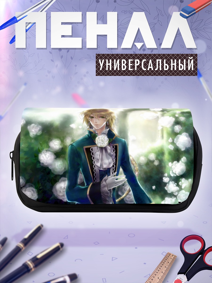 Пенал-косметичка Джек Вессалиус в саду