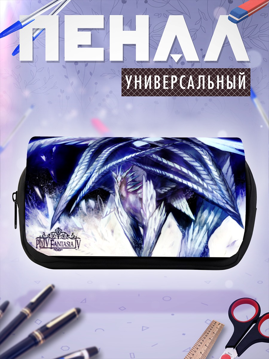 Пенал-косметичка Ледяной дракон Pixiv Fantasia