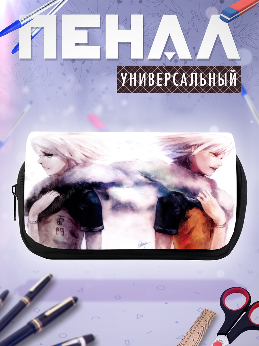 Пенал-косметичка Фубуки Ацуя и Широ