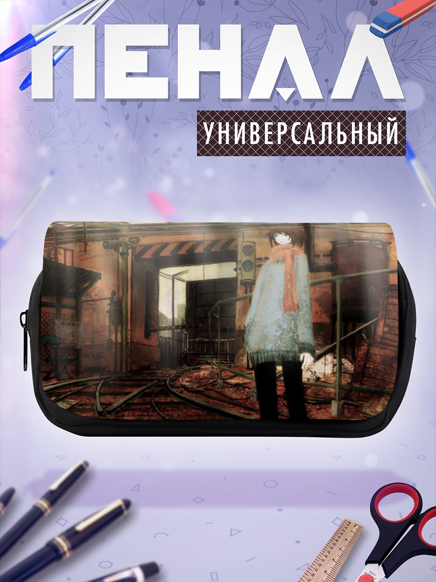 Пенал-косметичка Лэйн Ивакура на станции