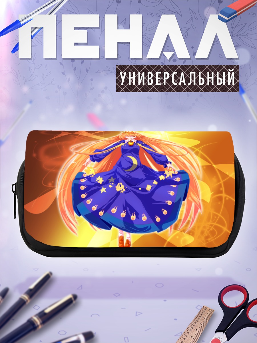 Пенал-косметичка Рюто Синка в сиянии