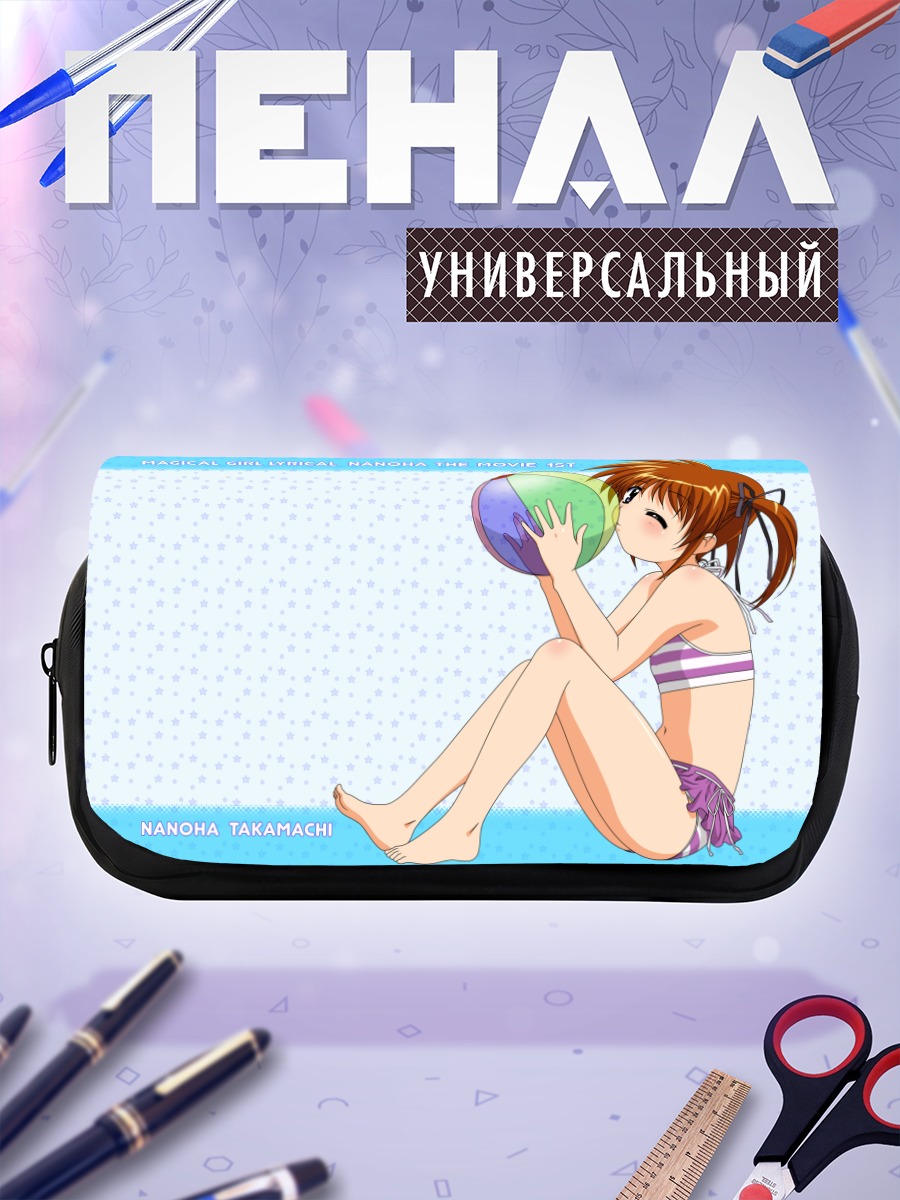 Пенал-косметичка Наноха Такамачи с мячом