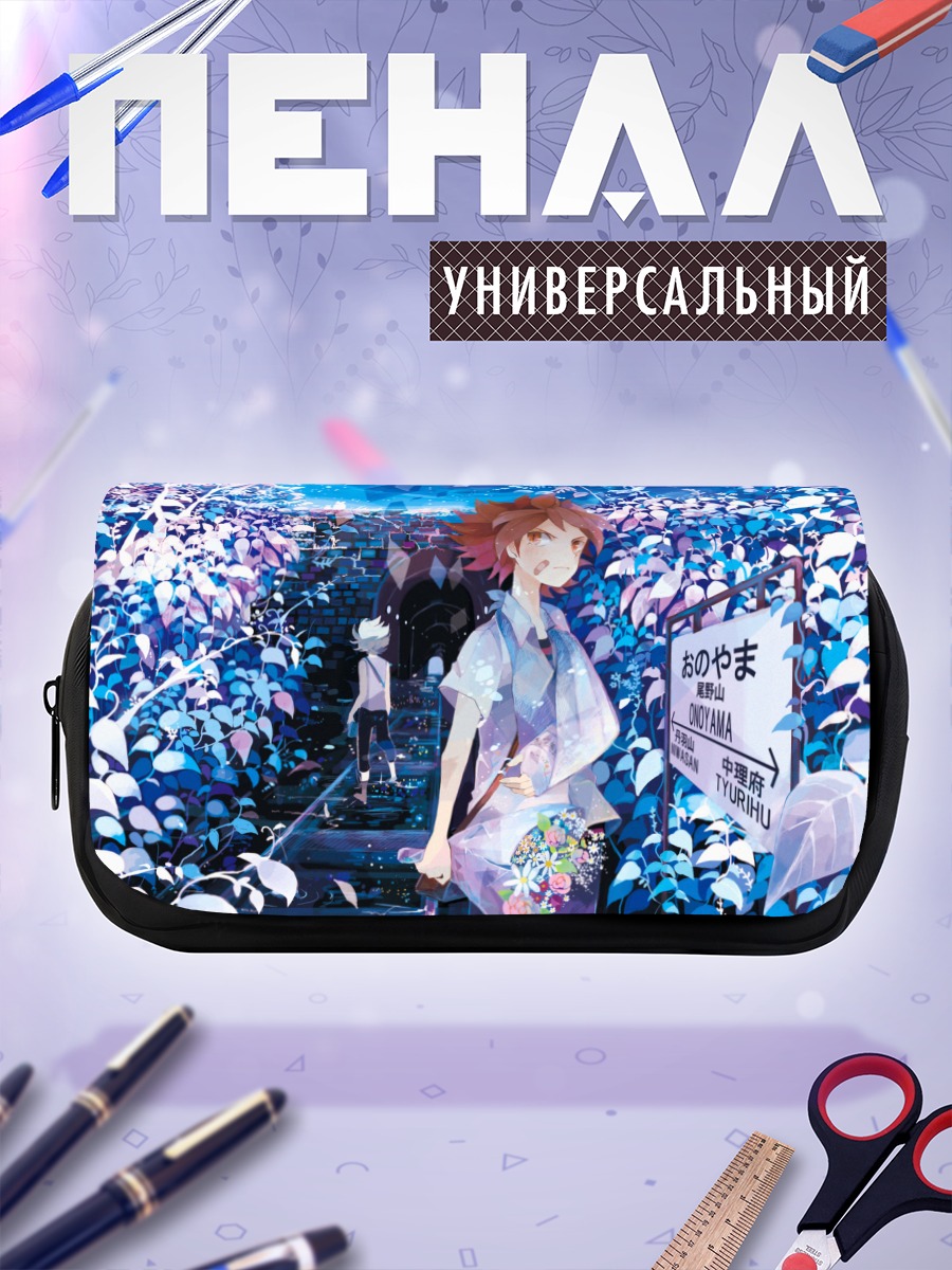 Пенал-косметичка Харуя Нагумо в цветах