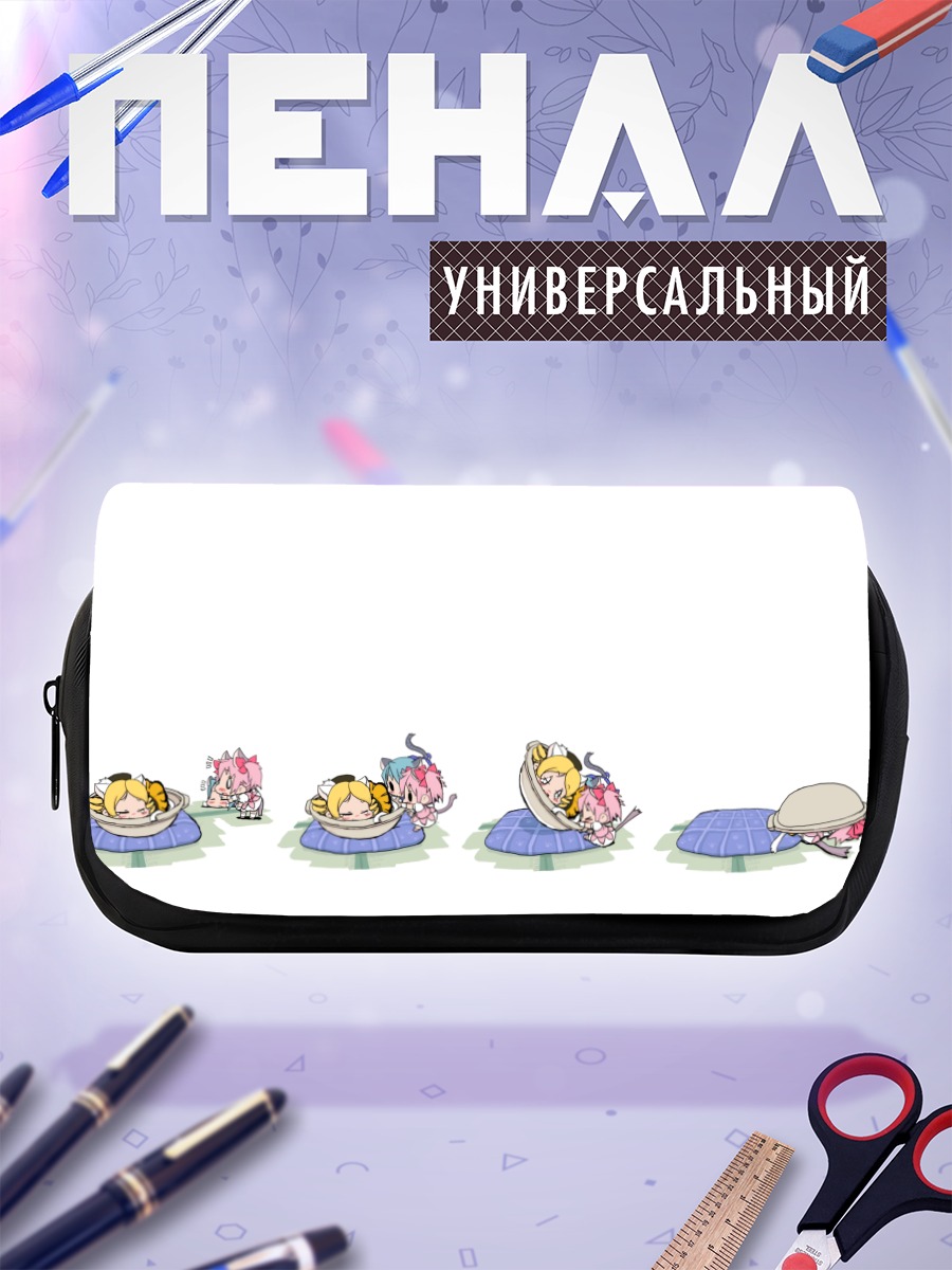 Пенал-косметичка Мадока и подруги