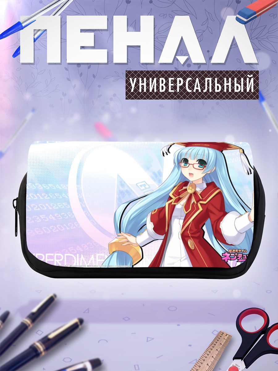 Пенал-косметичка Мина Нишизава в академичке
