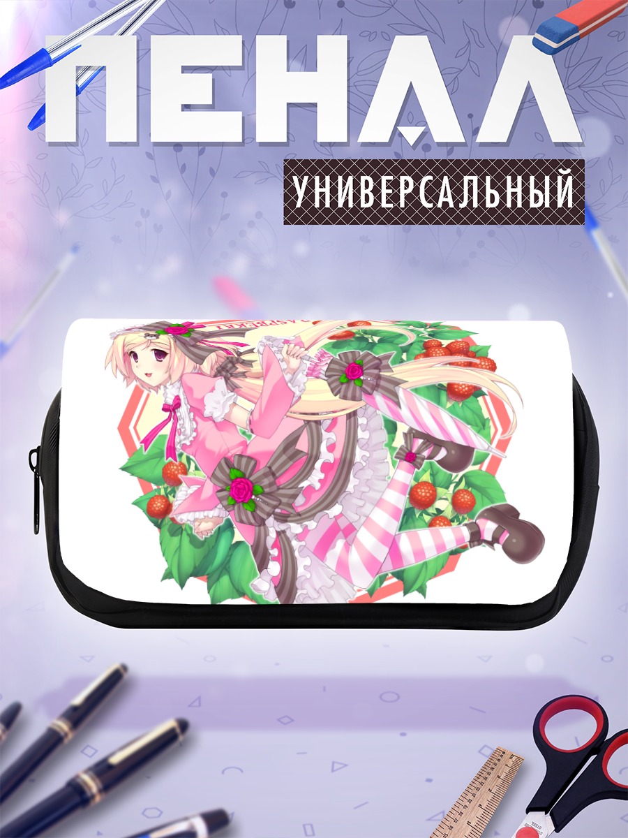 Пенал-косметичка Лолита с малиной