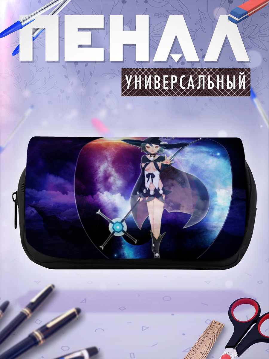 Пенал-косметичка Ведьма в ночи