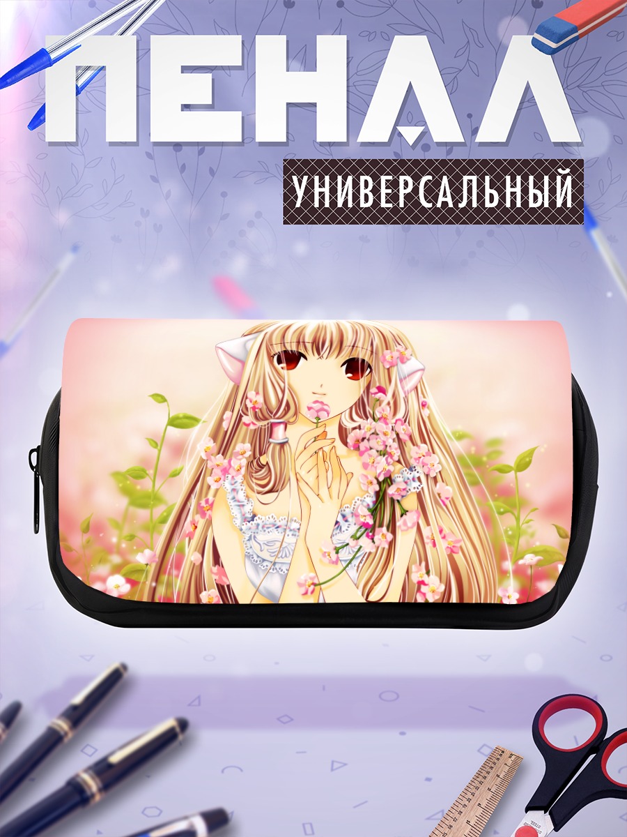 Пенал-косметичка Чии в цветах