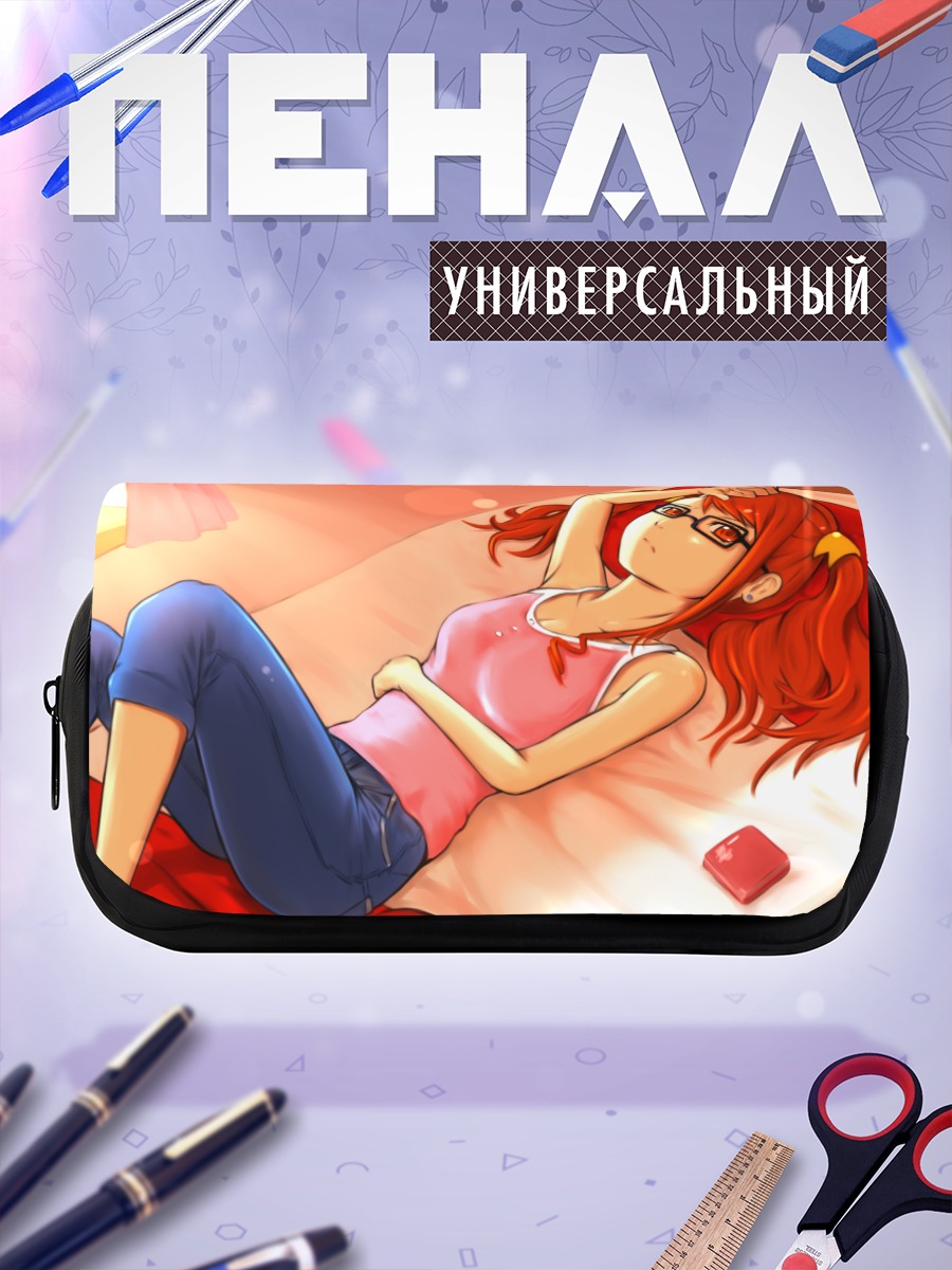 Пенал-косметичка Наруко Анжо в кровати