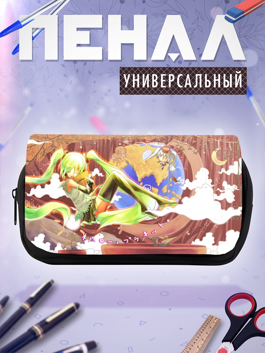 Пенал-косметичка Мику Хацунэ в облаках