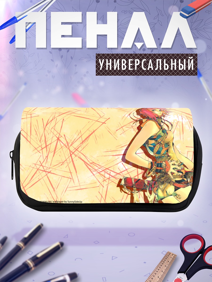 Пенал-косметичка Тагме в лучах