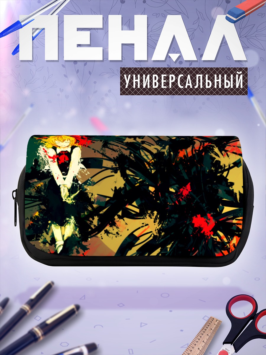 Пенал-косметичка Румия в тени