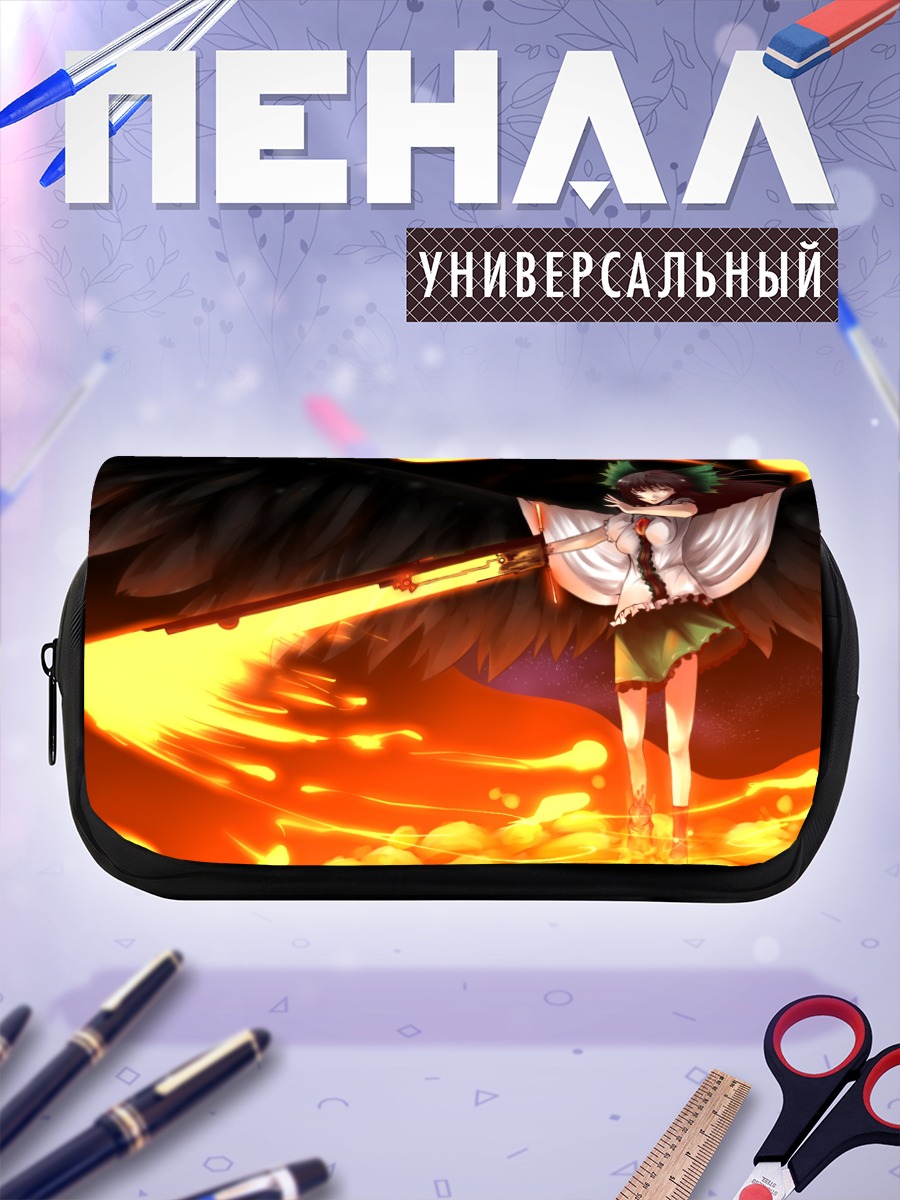 Пенал-косметичка Уцухо Рэйудзи в огне