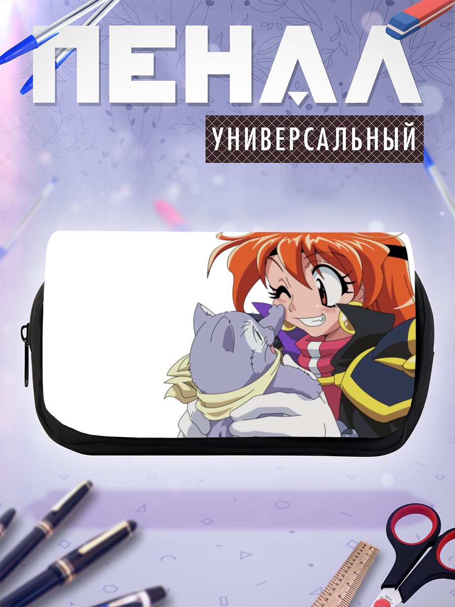 Пенал-косметичка Лина Инверс с другом