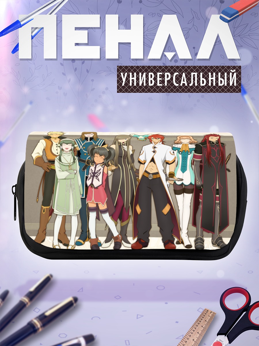 Пенал-косметичка Герои Tales of the Abyss
