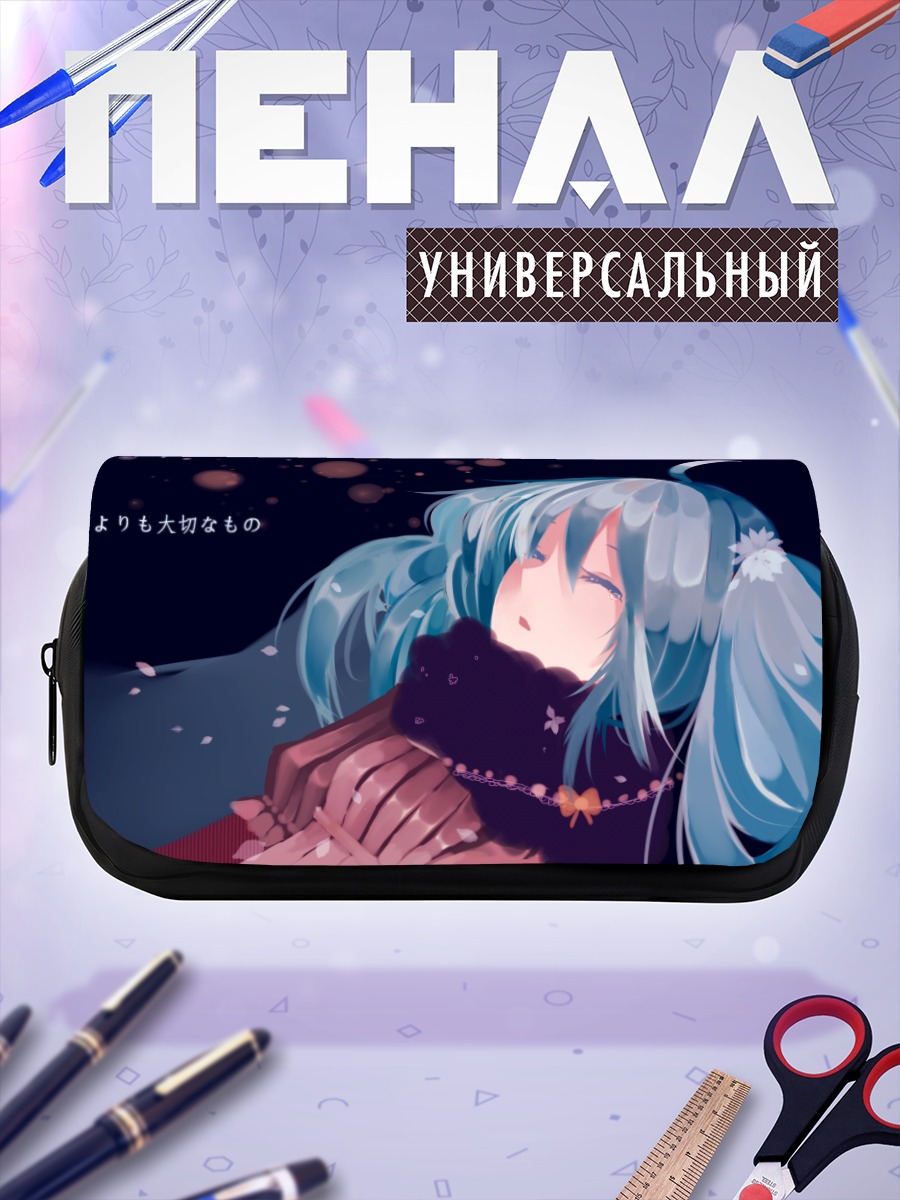 Пенал-косметичка Мику Хацунэ в шарфе