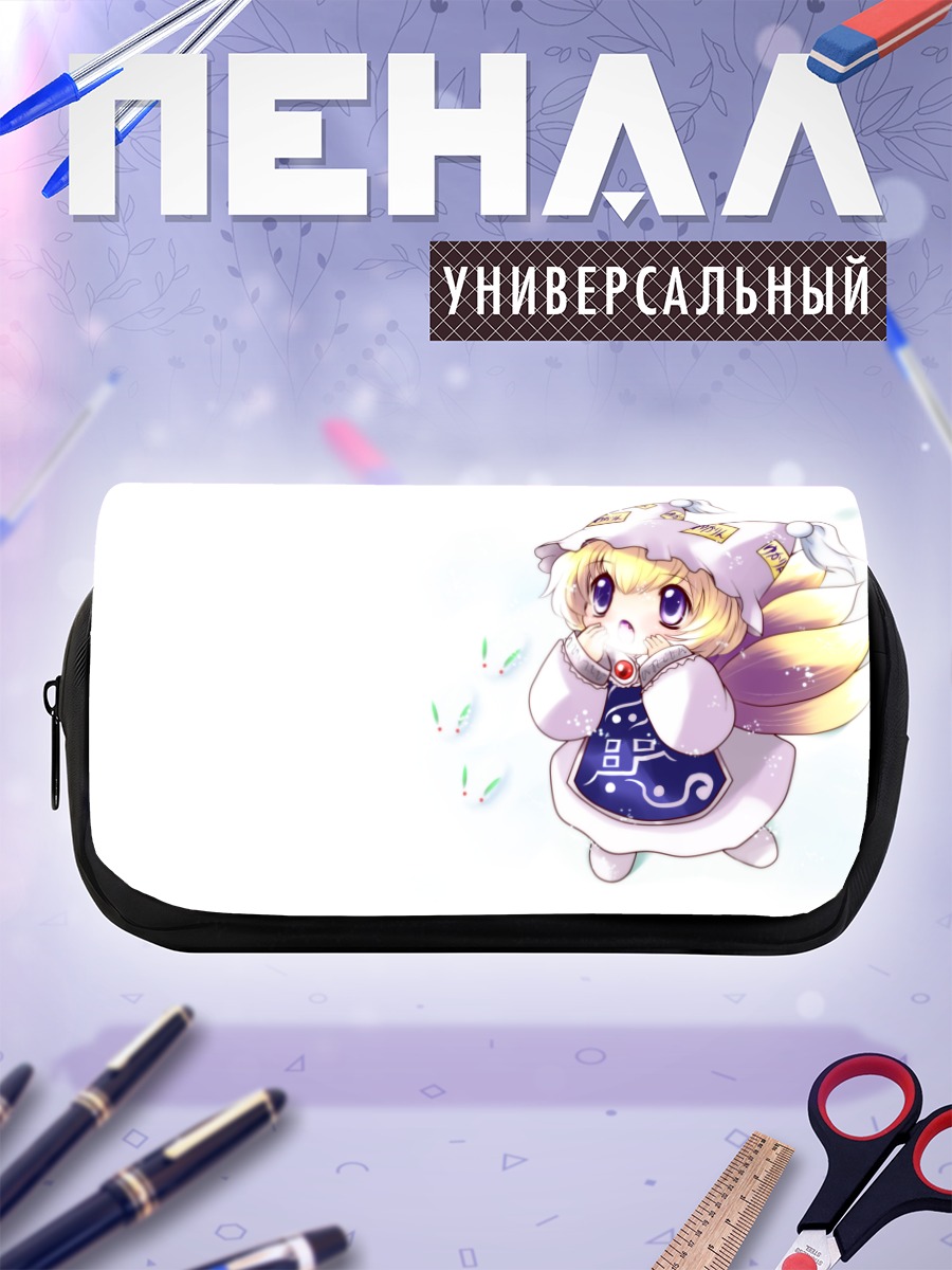 Пенал-косметичка Ран Якумо в платье