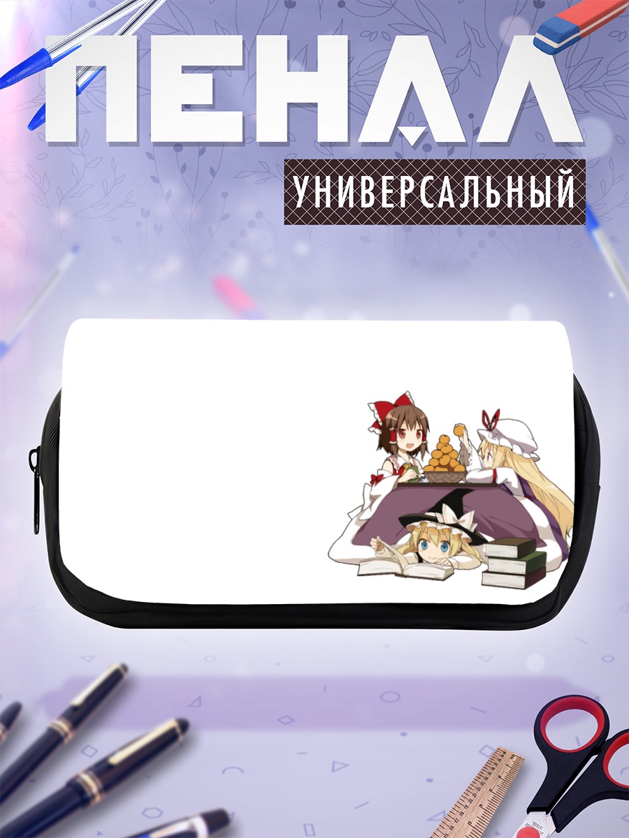 Пенал-косметичка Рейму Хакурэй и подруги