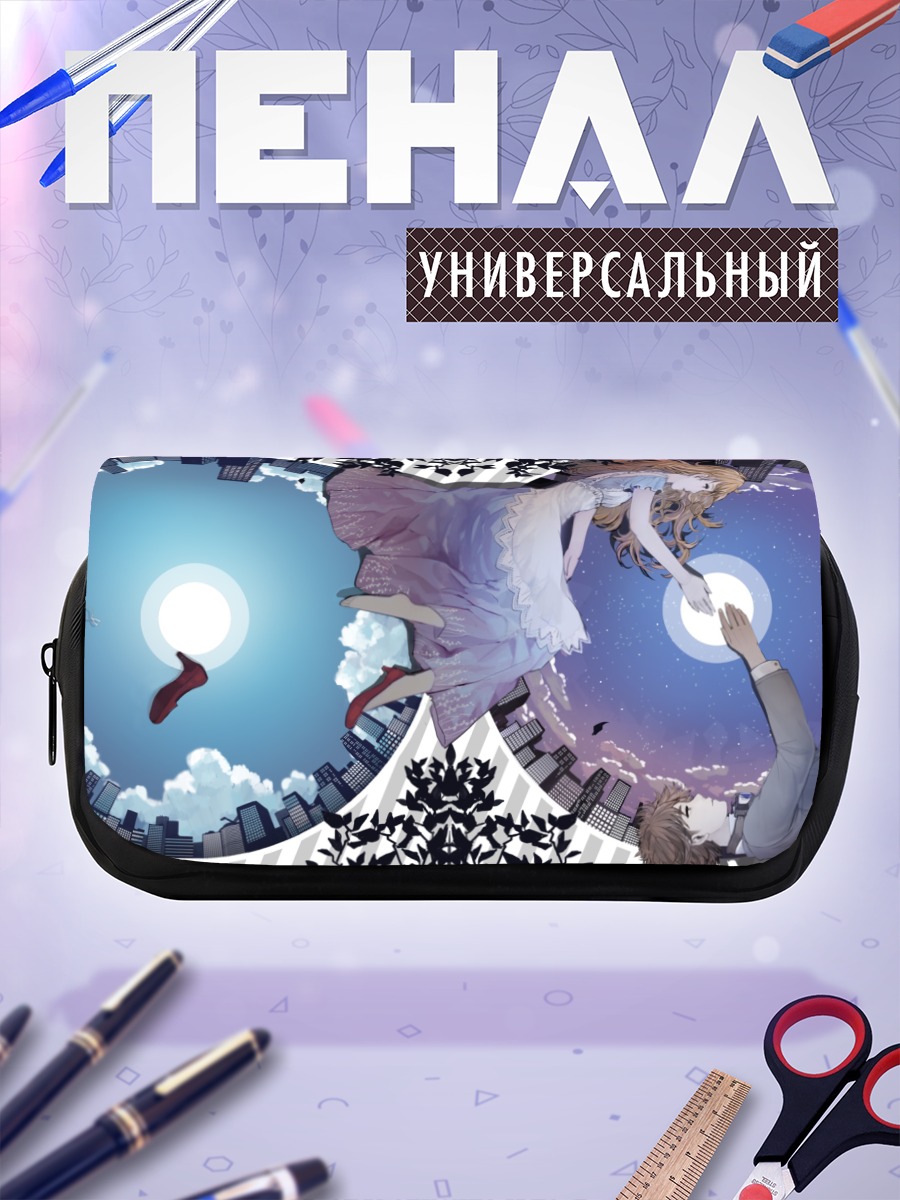 Пенал-косметичка Полет в ночном городе