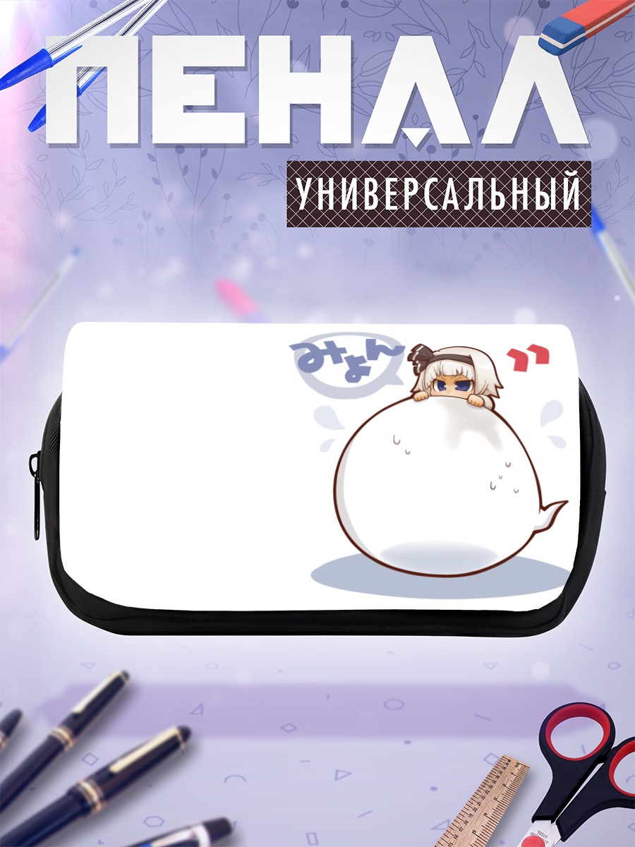 Пенал-косметичка Ёму Конпаку и Мён