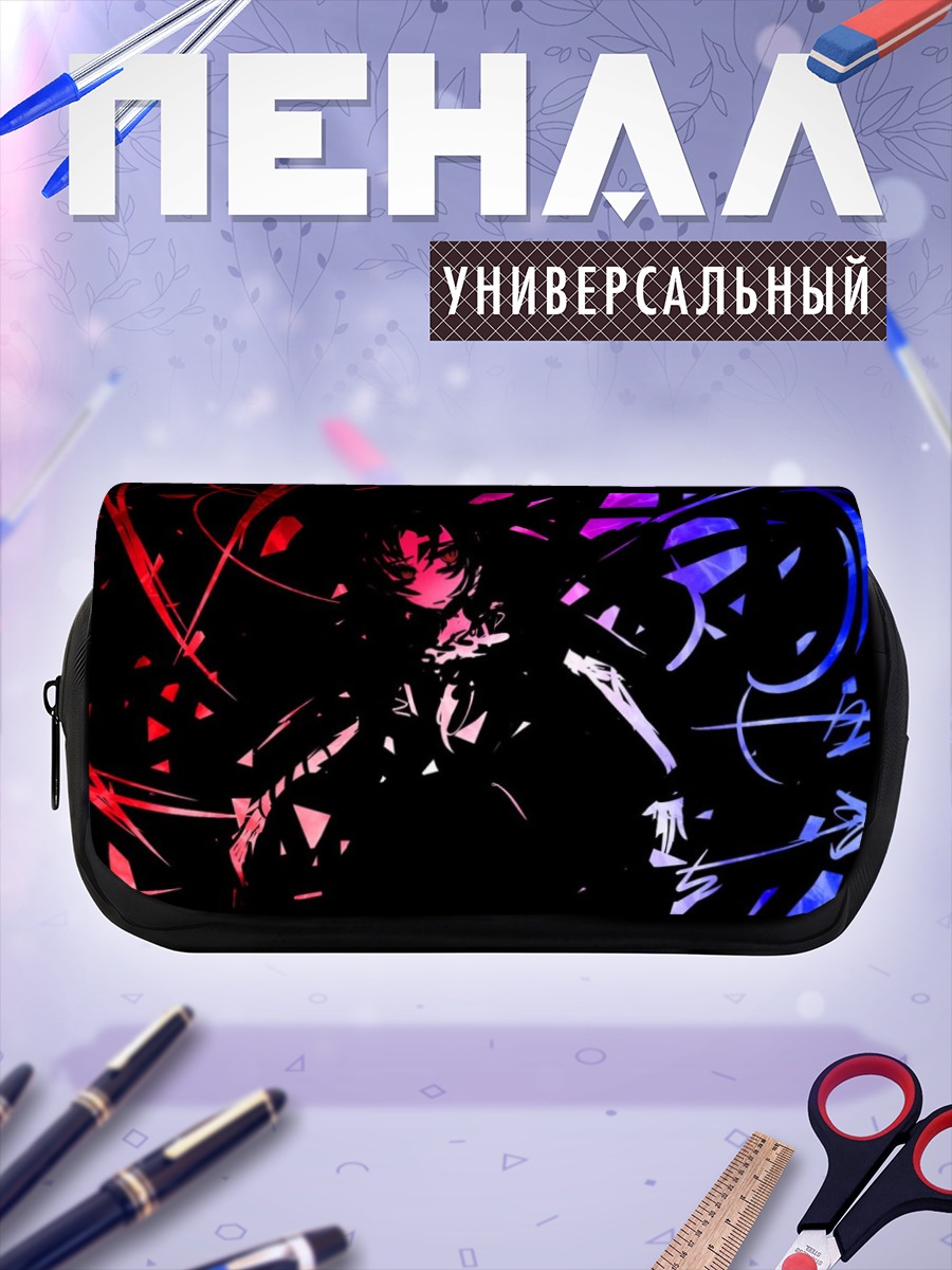 Пенал-косметичка Нуэ Ходжу в тенях