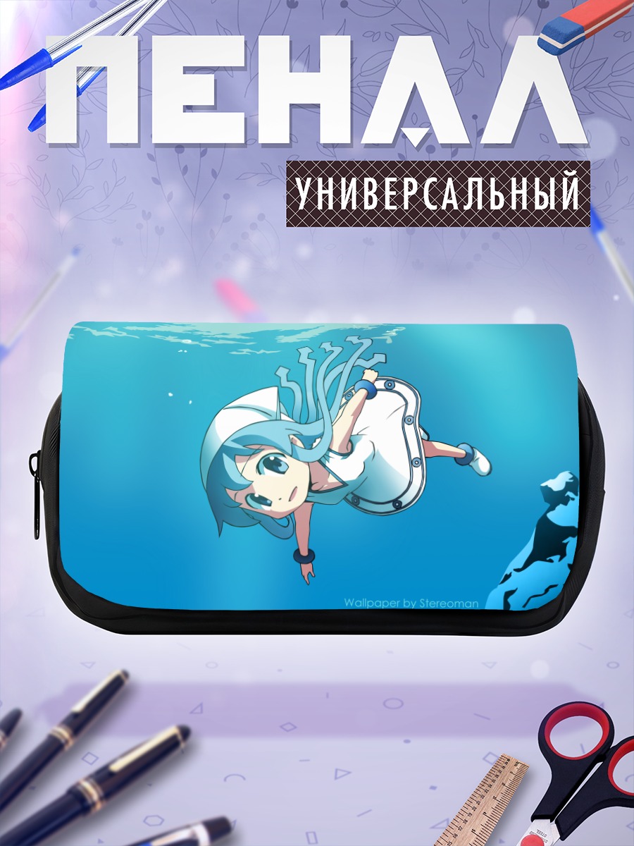 Пенал-косметичка Икамусуме под водой