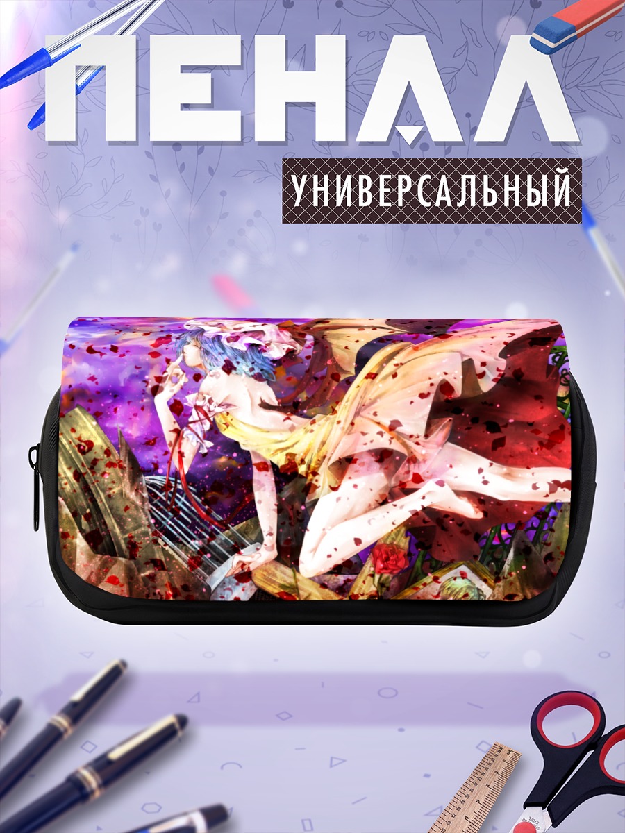 Пенал-косметичка Ремилия Скарлет в вихре