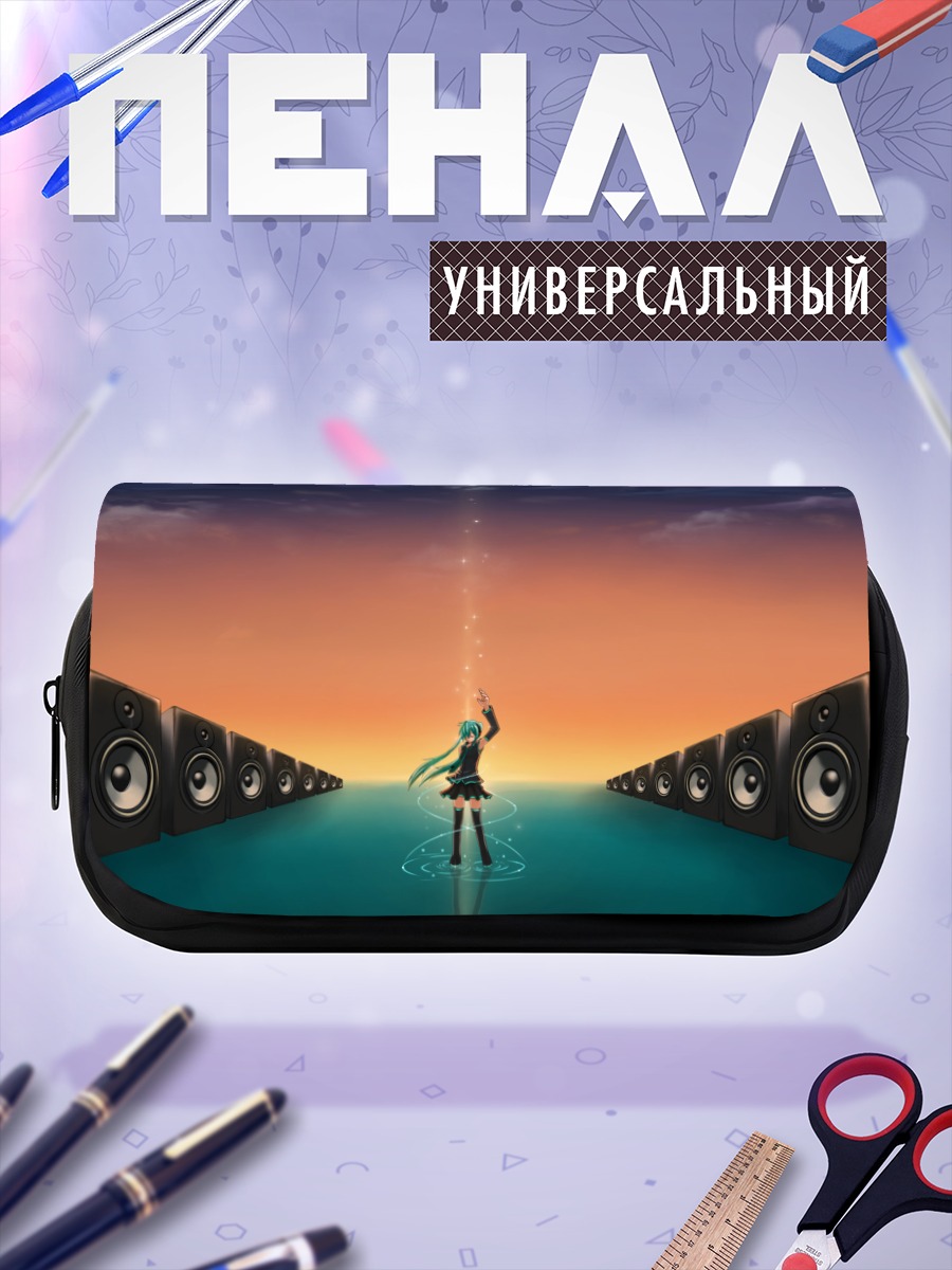 Пенал-косметичка Мику Хацунэ и колонки
