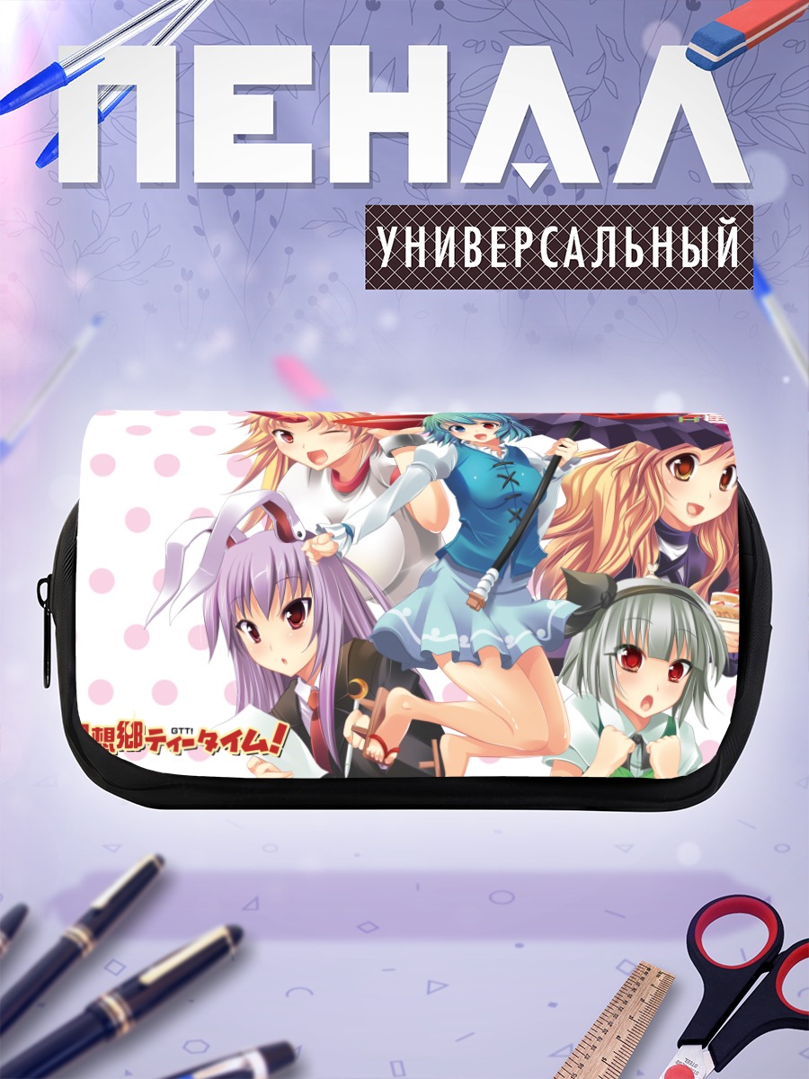 Пенал-косметичка Героини Touhou Project