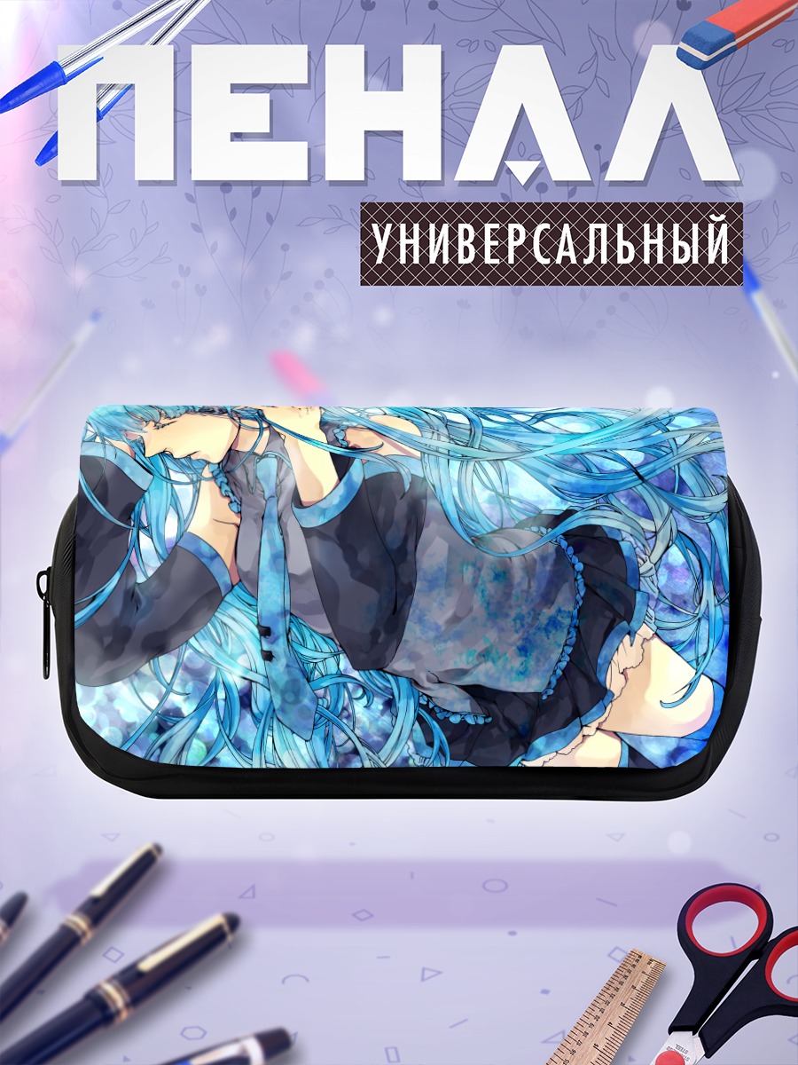 Пенал-косметичка Мику Хацунэ в голубых волосах