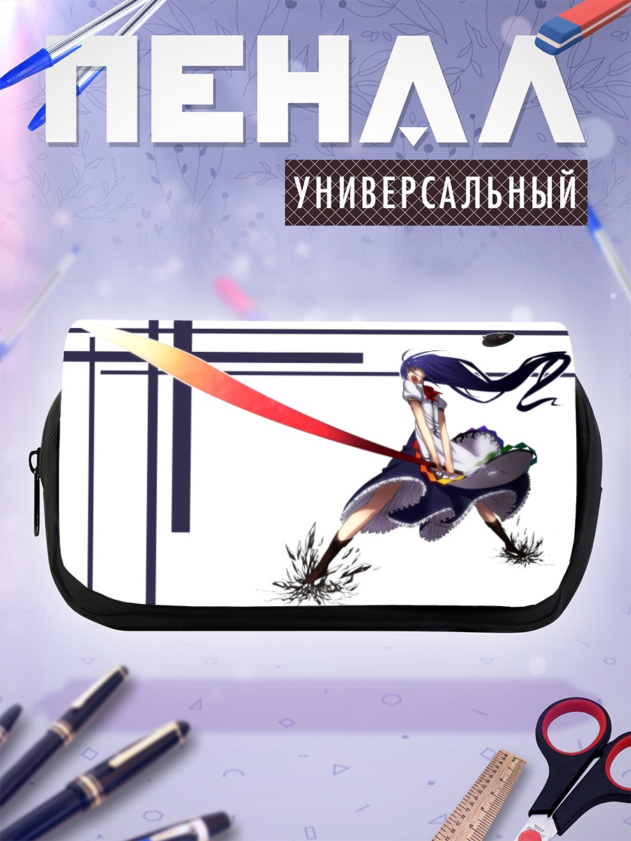 Пенал-косметичка Тенши Хинанави с мечом