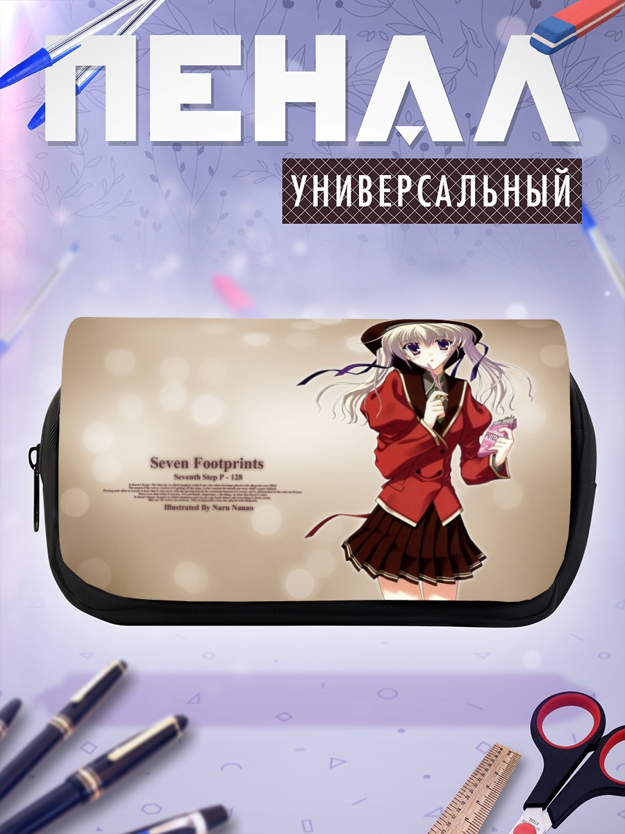 Пенал-косметичка Девушка в форме