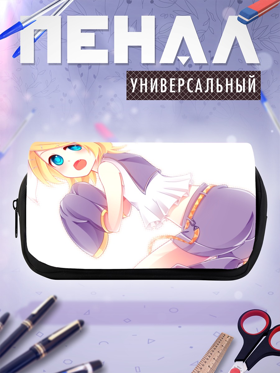 Пенал-косметичка Рин Кагаминэ в движении
