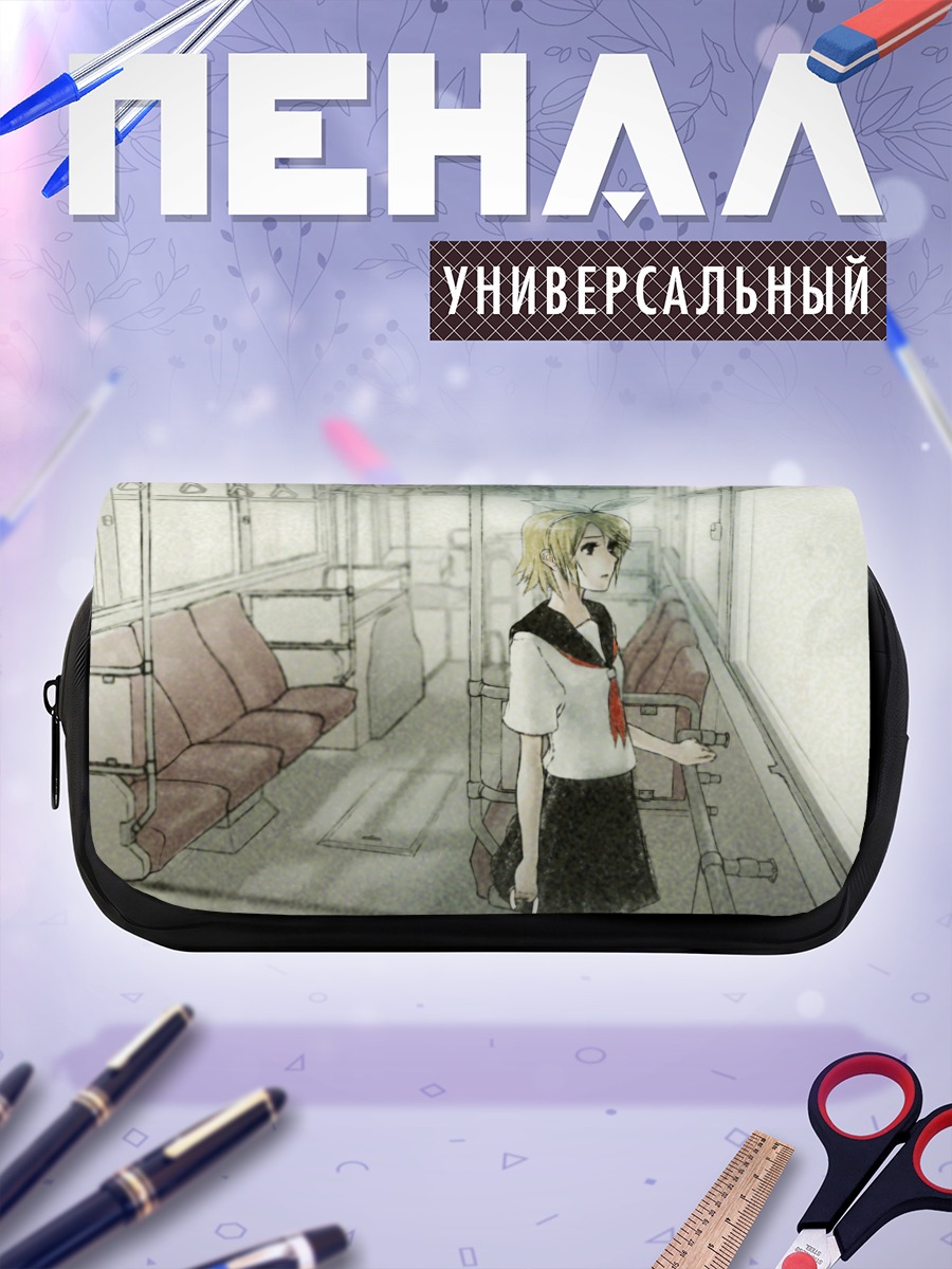 Пенал-косметичка Рин Кагамин в метро