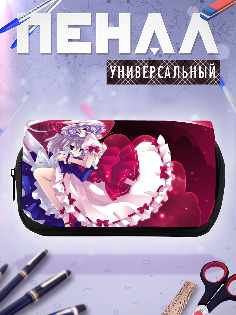 Пенал-косметичка Сакуя и Ремилия