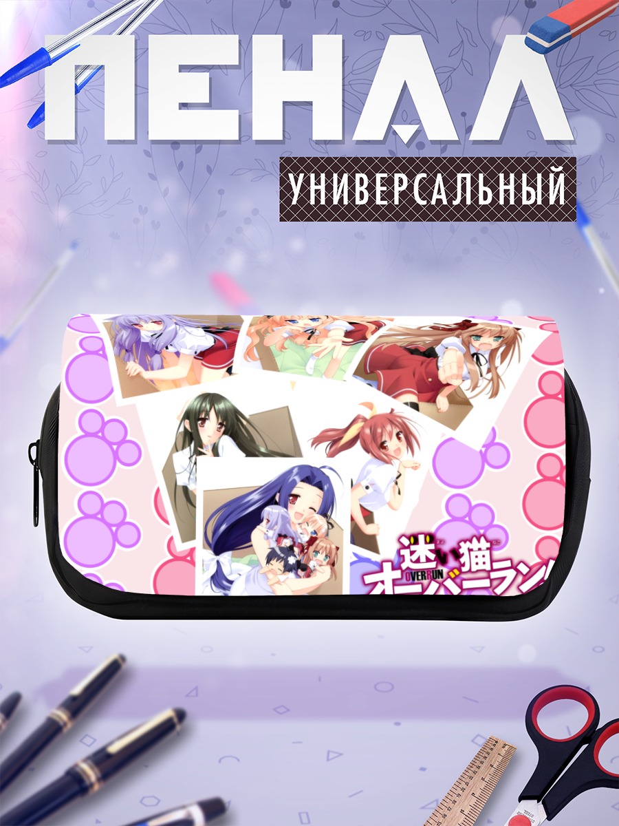 Пенал-косметичка Девушки Mayoi Neko Overrun!