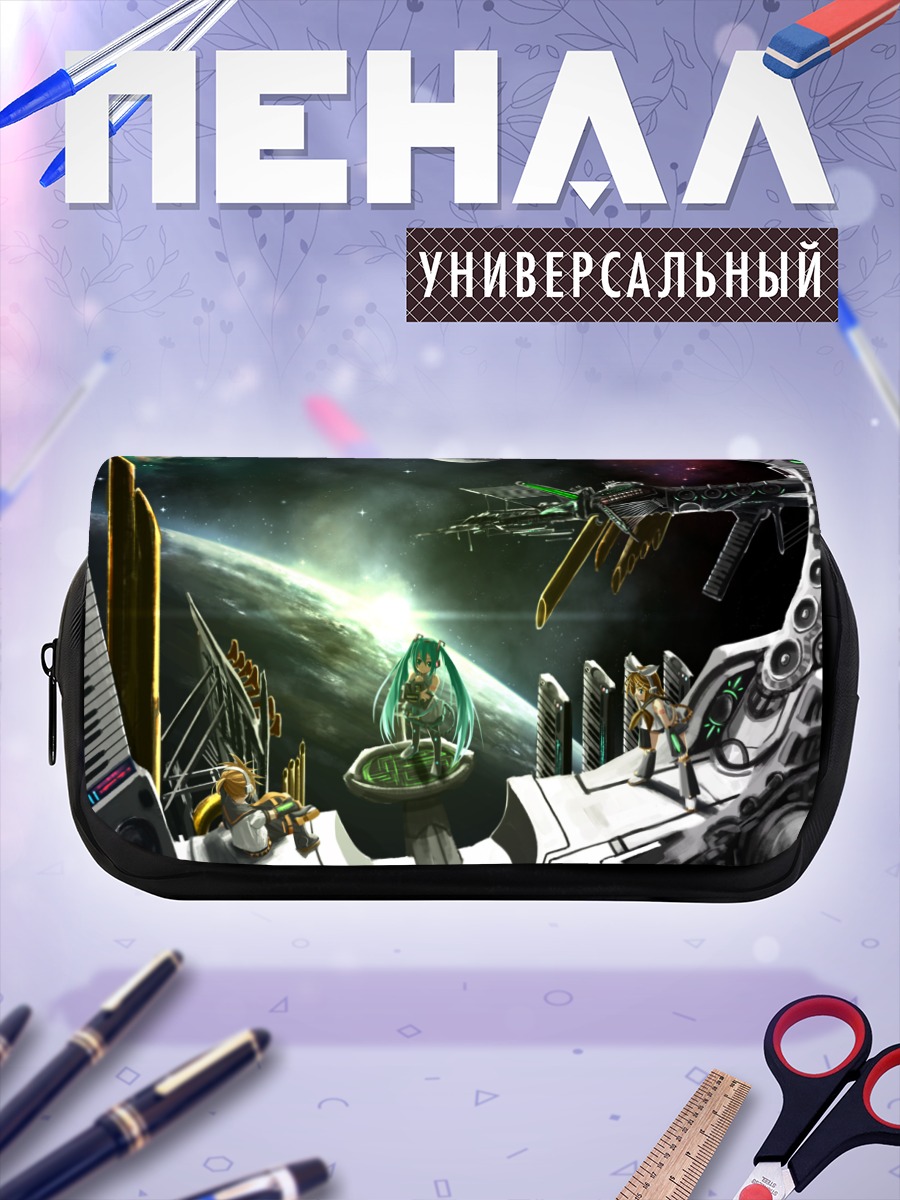 Пенал-косметичка Мику Хацунэ в космосе