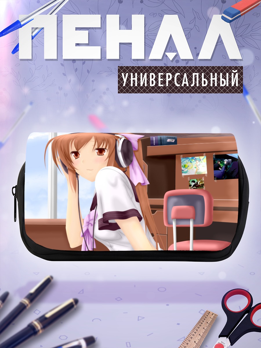 Пенал-косметичка Девушка в наушниках