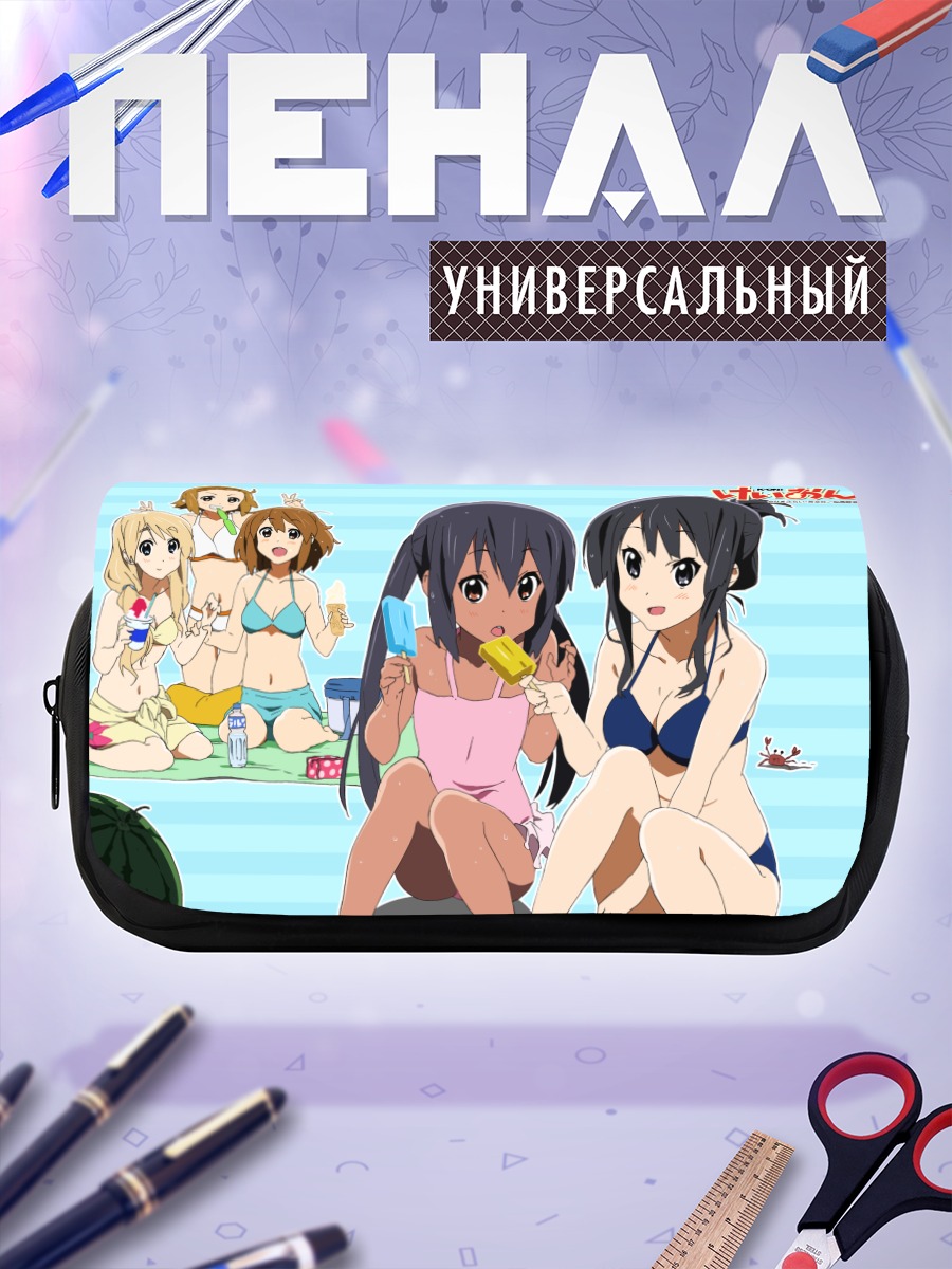Пенал-косметичка Девушки K-On на пляже